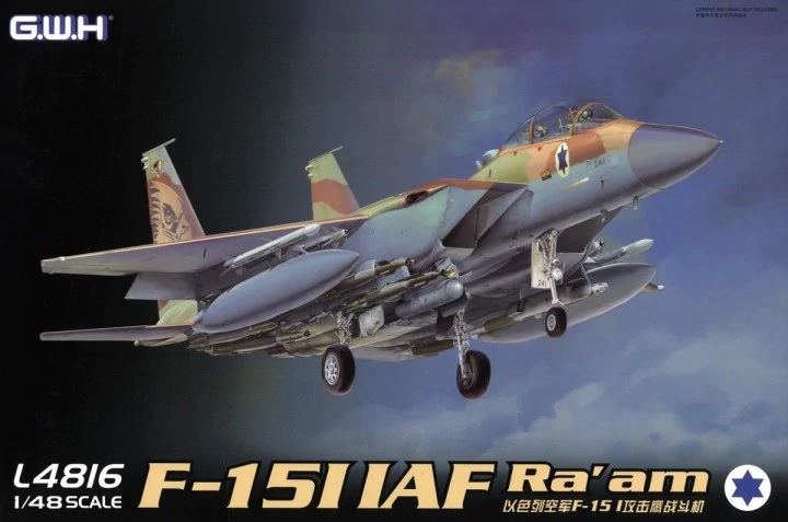 F-15I - Ra'am Israel Air Force