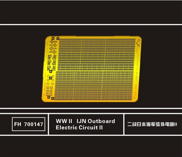 WW II   IJN Outboard Electric Circuit II