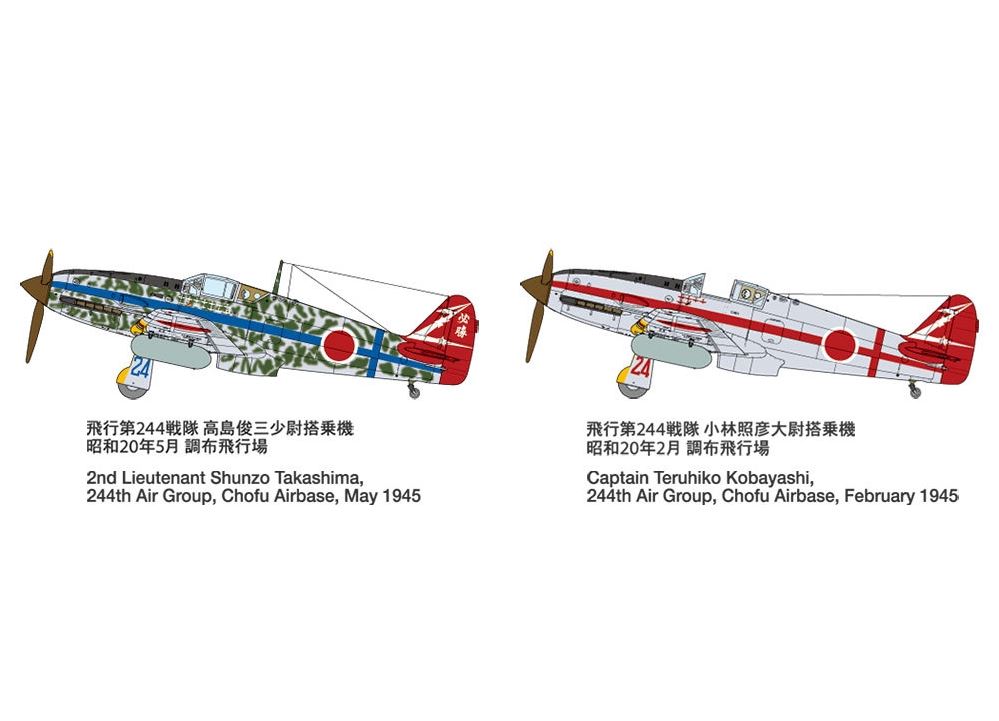 Kawasaki Ki-61-Id Hien (Tony) incl. camouflage decals