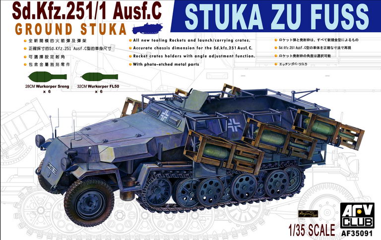 Sd.Kfz. 251/1 Ausf. C Stuka zu Fuss Sd.Kfz. 251/1 Ausf. C Stuka zu Fuss