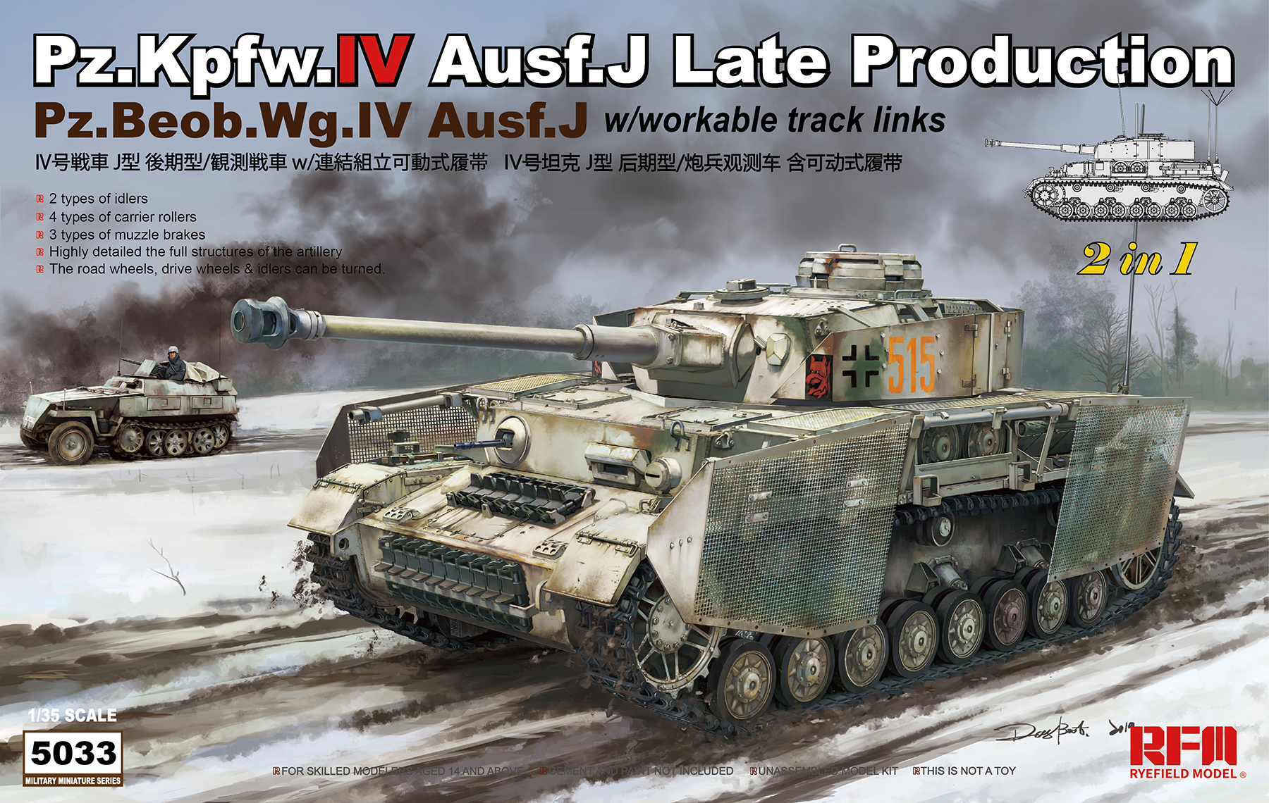 Panzer IV Ausf. J late / Pz.Beob.Wg IV Ausf.J 2in1 Panzer IV Ausf. J late / Pz.Beob.Wg IV Ausf.J 2in1