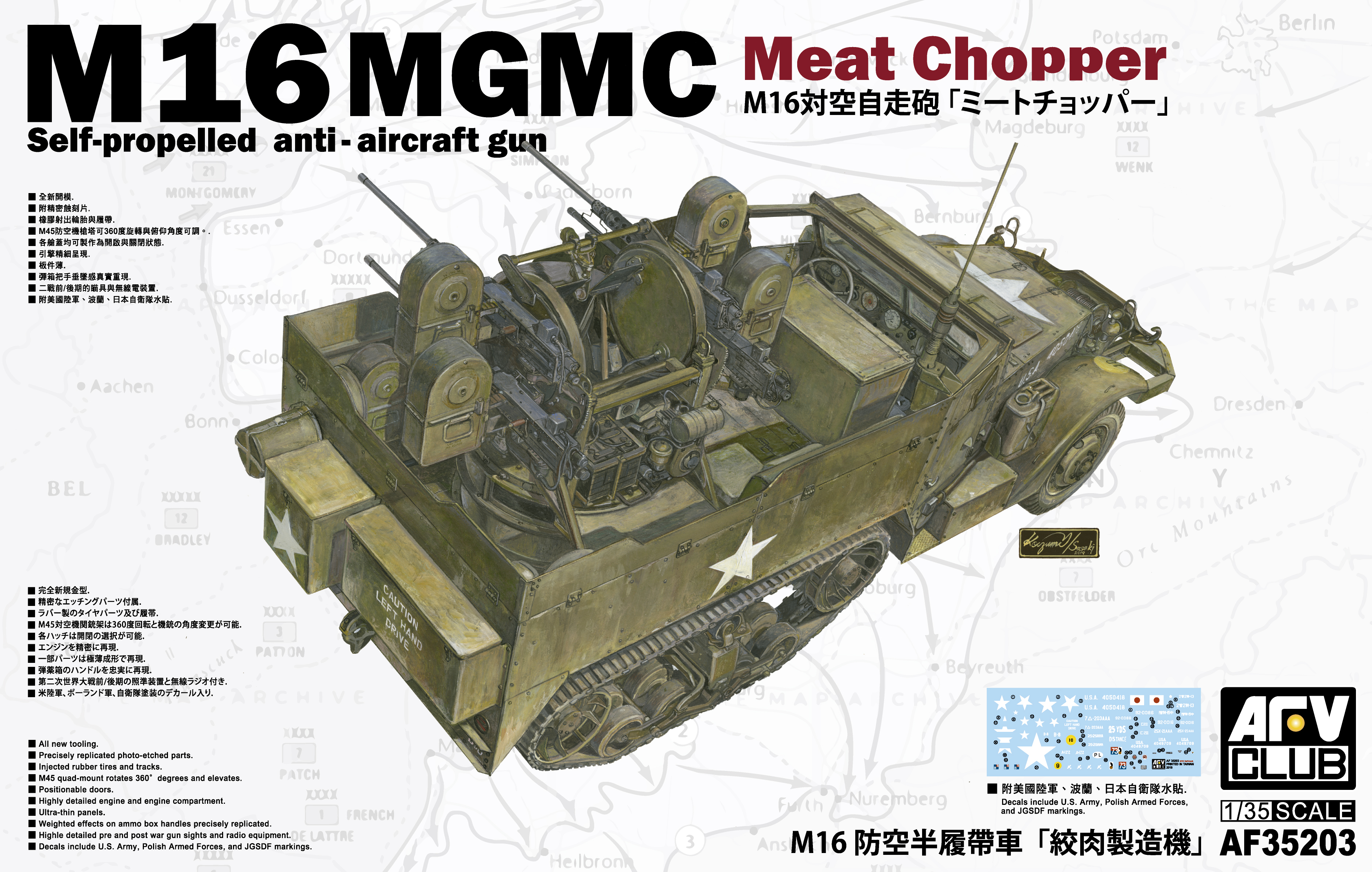 M16 MULTIPLE GUN MOTOR CARRIAGE "Meat Chopper"