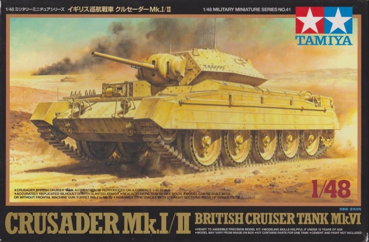 Crusader Mk. I or II   1/48