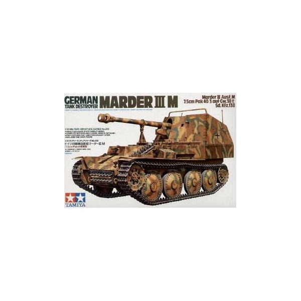 Marder III Ausf. M | 35255