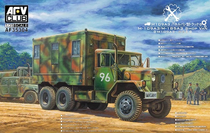 M109A3 2.5-Ton 6x6 Shop Van