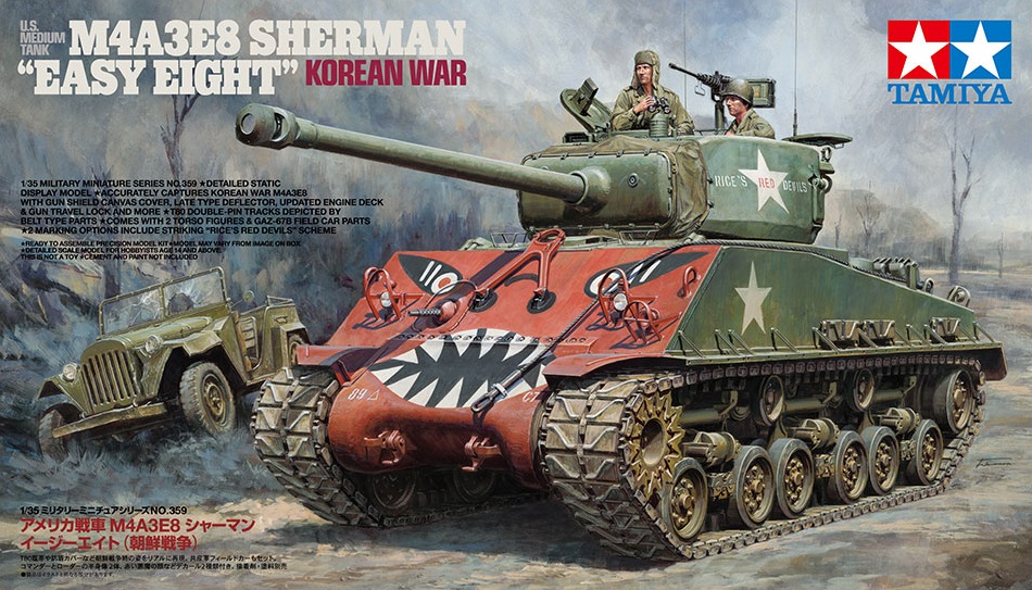 US M4A3E8 Sherman Easy Eight Korea + GAZ67B