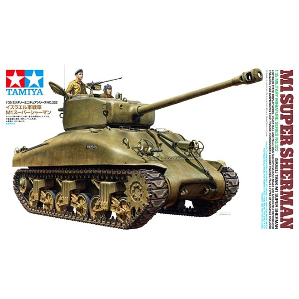 Israeli M1 Super Sherman Israeli M1 Super Sherman