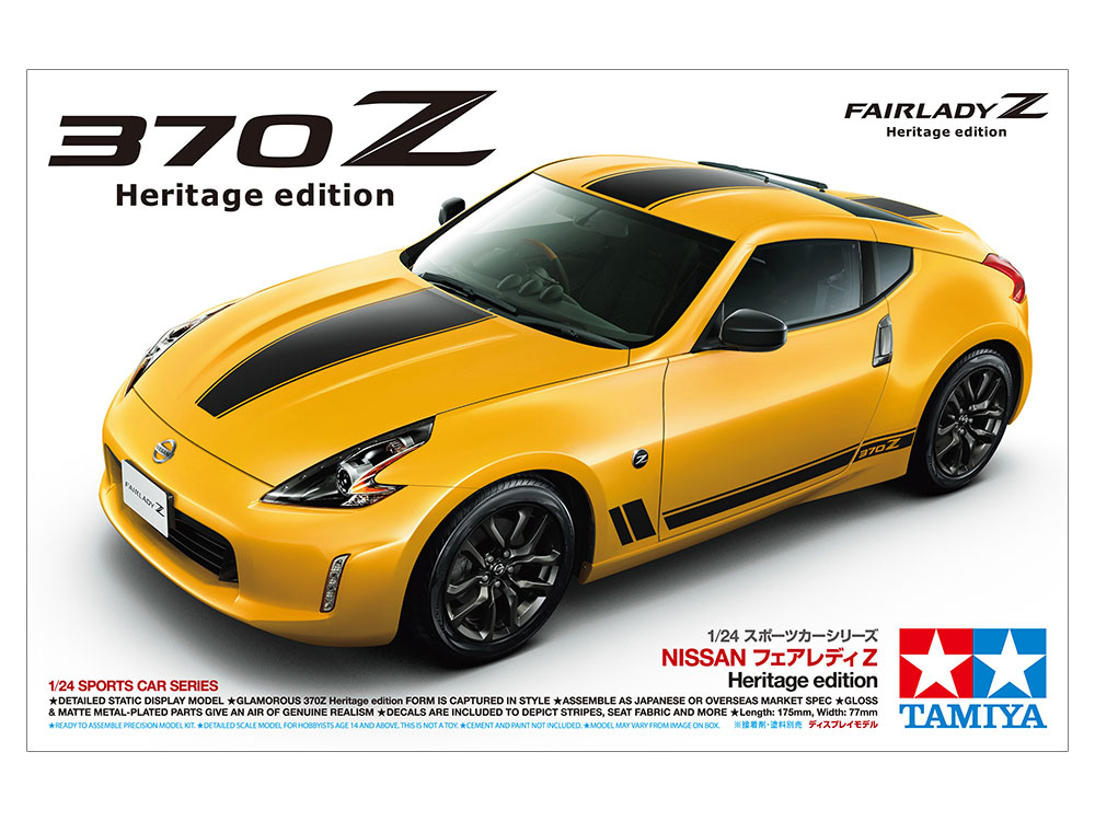 Nissan 370Z Heritage Edition  1:24