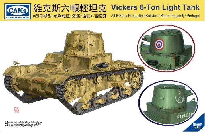 Vickers 6-Ton light tank Alt B Early Production
