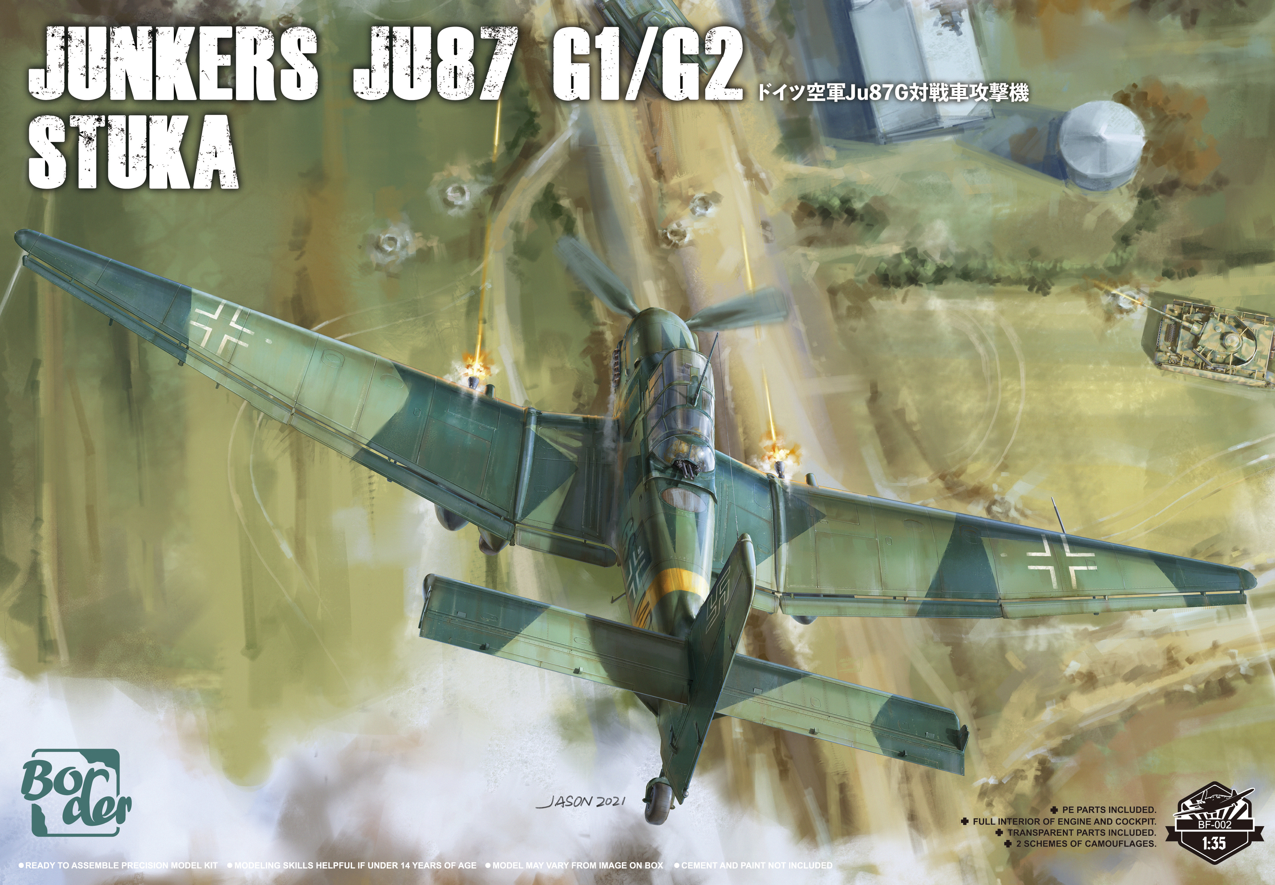 Junkers Ju87 G1/ G2 Stuka