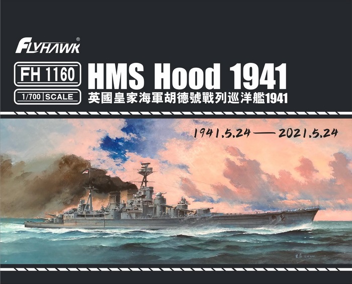 HMS Hood 1941 HMS Hood 1941