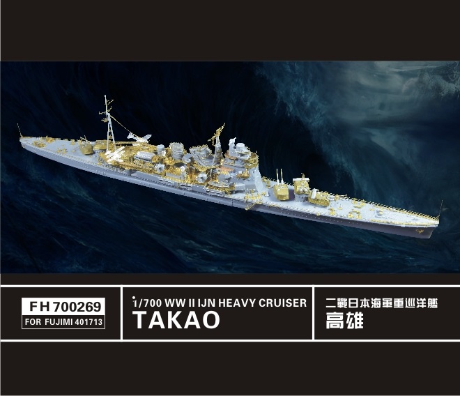 WW II  IJN Heavy Cruiser Takao
