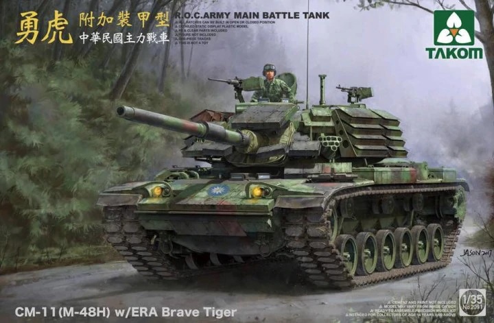 R.O.C.ARMY CM-11 (M-48H) w/ERA Brave Tiger MBT