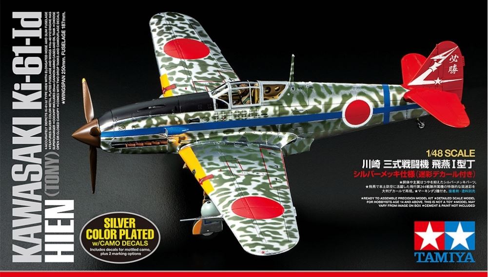 Kawasaki Ki-61-Id Hien (Tony) incl. camouflage decals