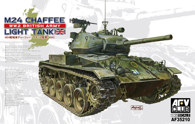 M24 Chaffee "British Army"