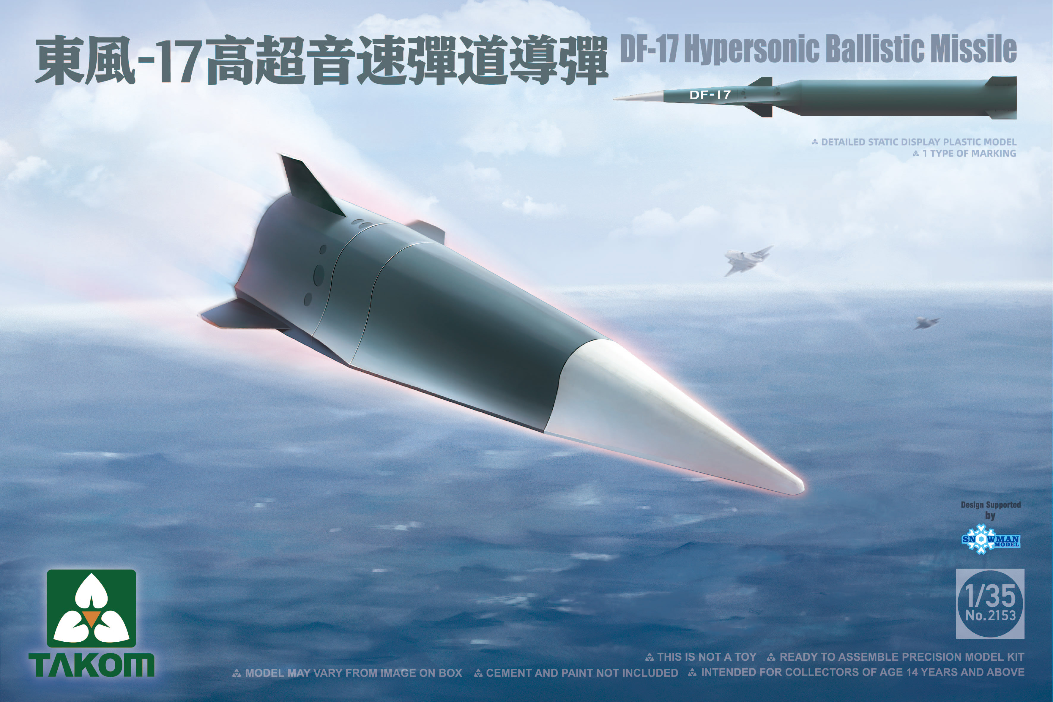 DF-17 Hypersonic Ballastic Missile