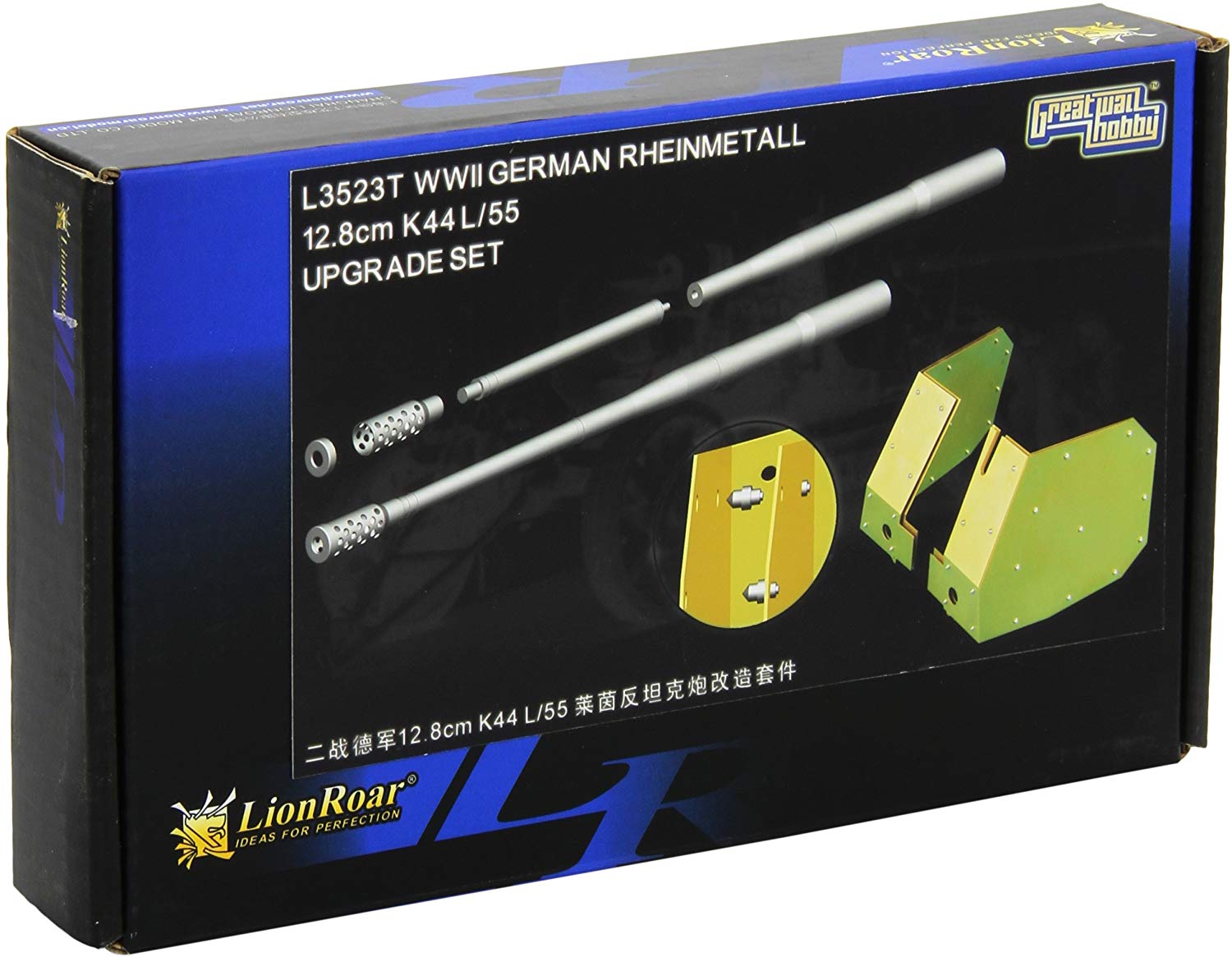 Rheinmetall 12,8cm Pak Upgrade Set