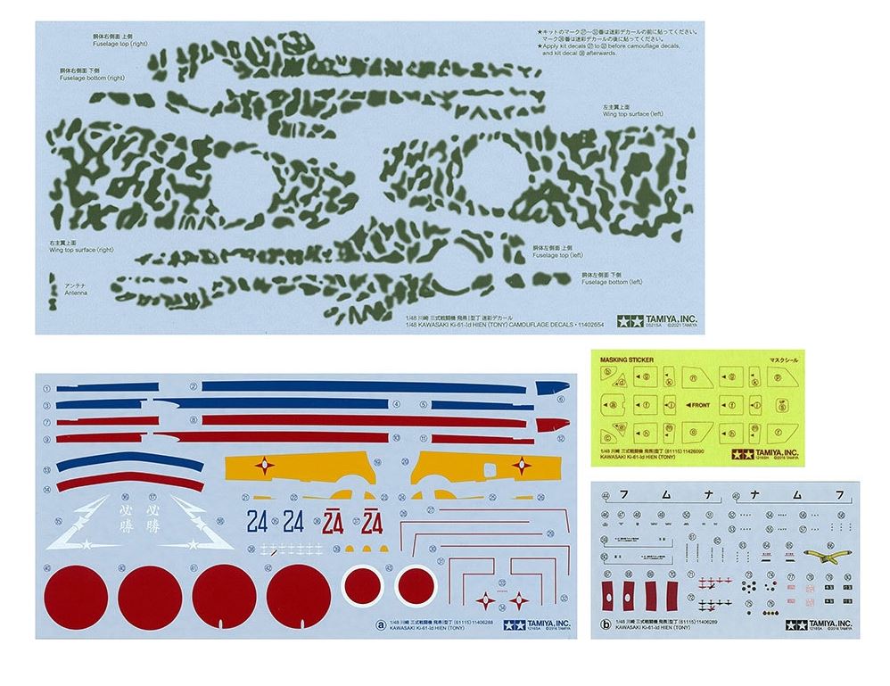 Kawasaki Ki-61-Id Hien (Tony) incl. camouflage decals