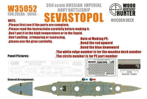 SEVASTOPOL (For Zvezda 9040)