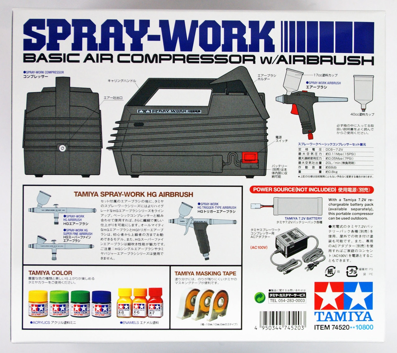 Basic Compressor w/Airbrush