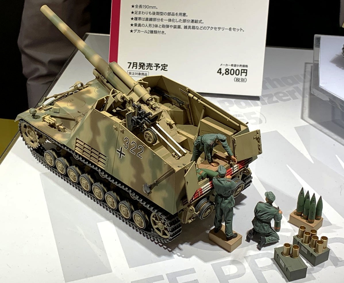 Hummel late Production Sd Kfz 165