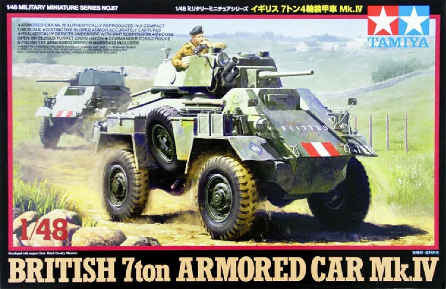 BRITISH 7ton ARMORED CAR Mk.IV