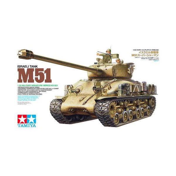 Israeli M51 Super Sherman (105mm)