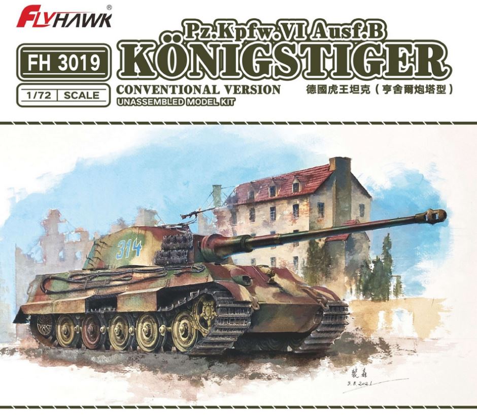 Sd.Kfz.182 King Tiger (Production Turret)