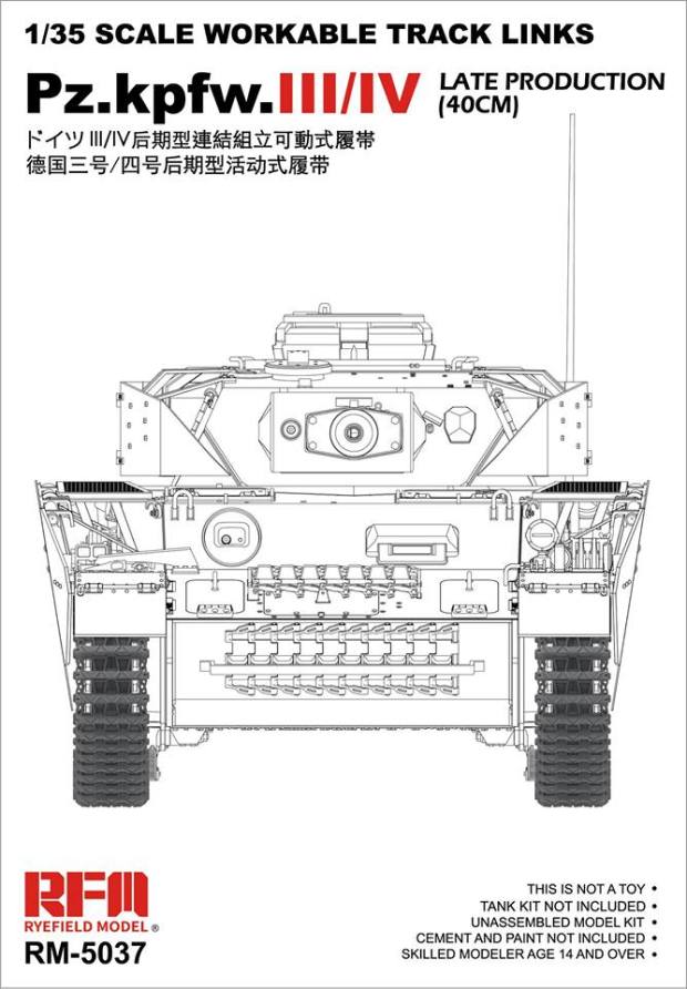 Panzer III / IV late workable tracks 40cm