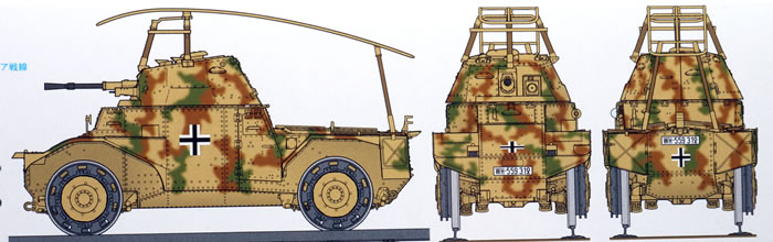 German P204(f) Railway (2)