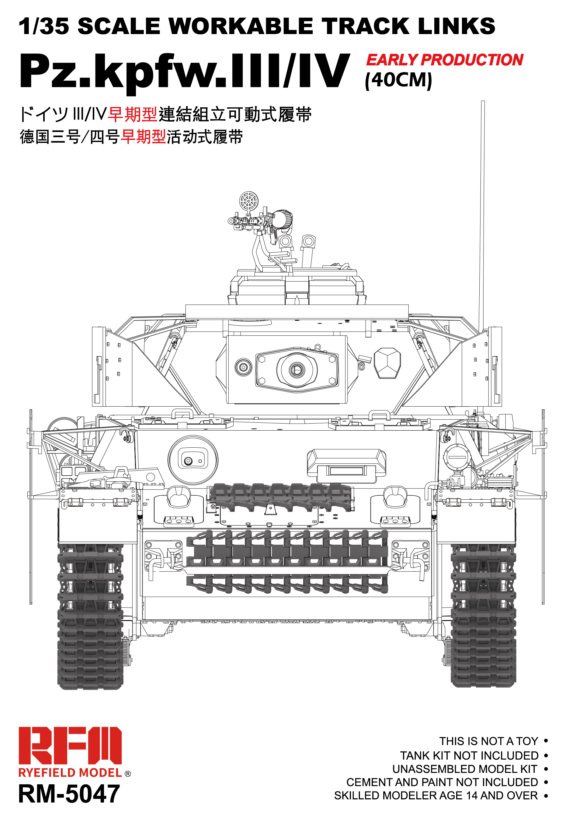 Panzer III / IV early prod.  workable tracks 40cm