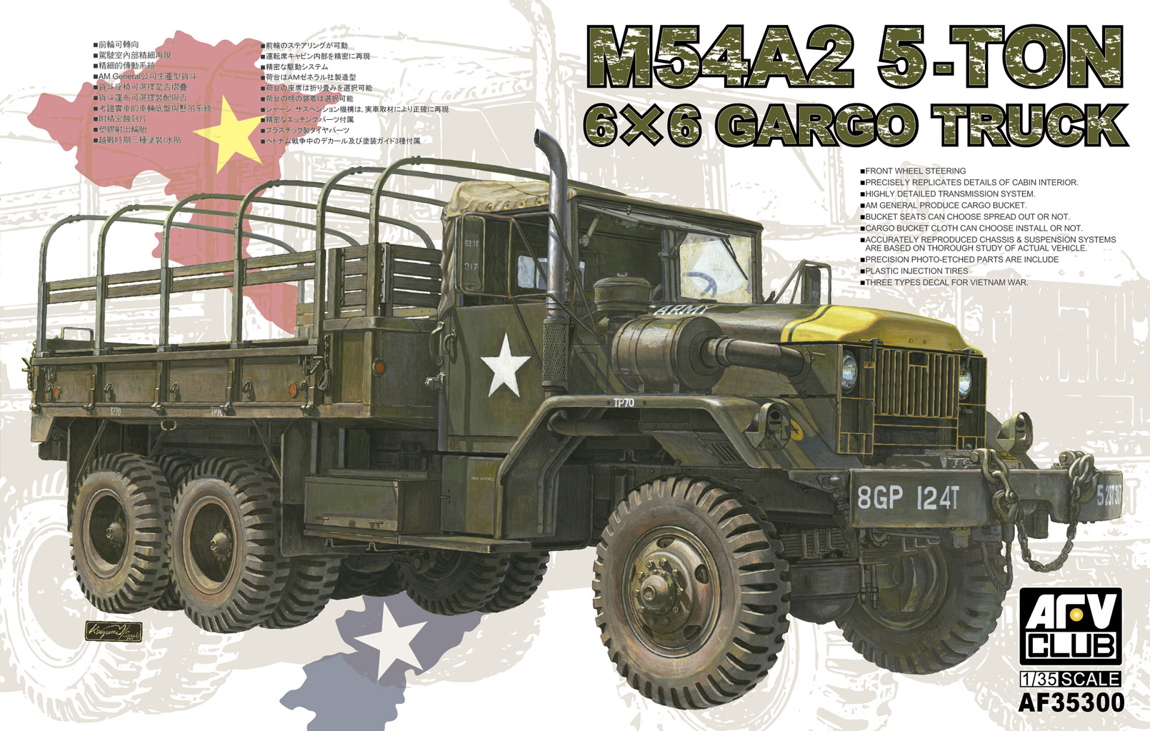 M54A2 5-ton 6x6 Cargo Truck M54A2 5-ton 6x6 Cargo Truck