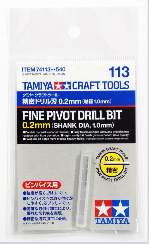 Fine Pivot Bit 0.2mm Shank 1mm (1)