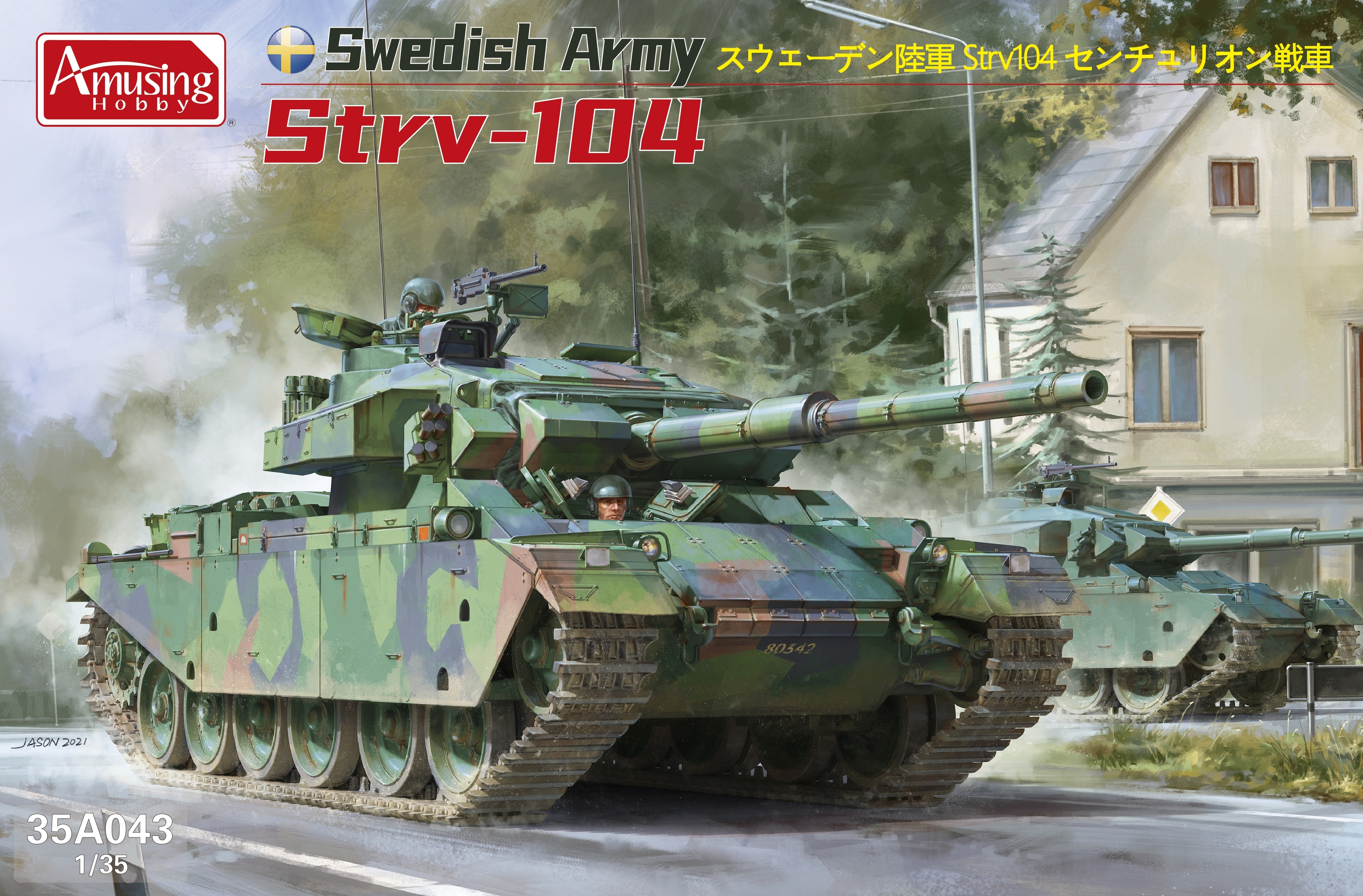 Swedish Army Strv-104