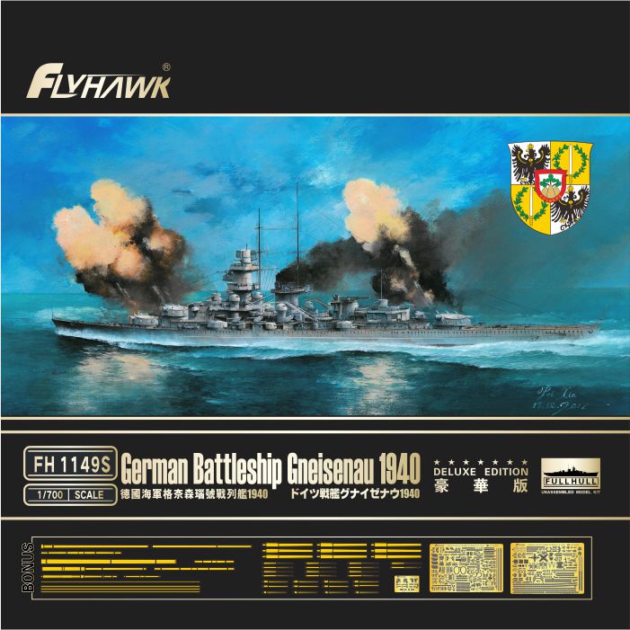 German Battleship Gneisenau 1940 - Deluxe Edition German Battleship Gneisenau 1940 - Deluxe Edition