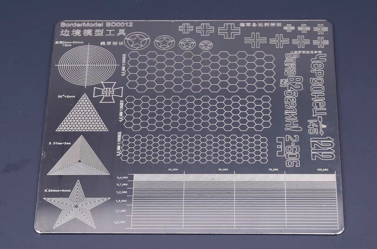 Lines Geometry Mask Cutting Mat
