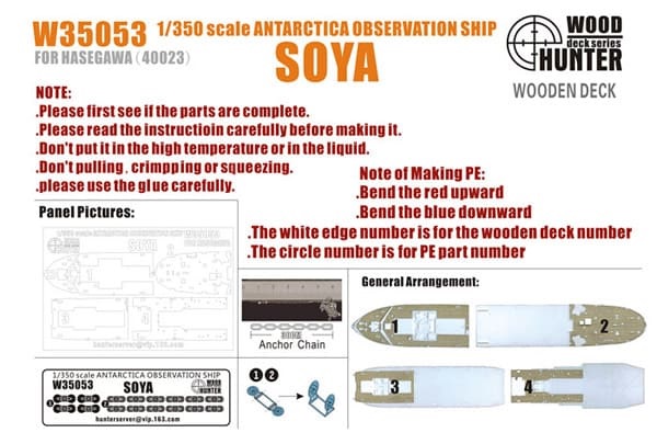 Antarctica Observation Ship SOYA (Hasegawa 40023)