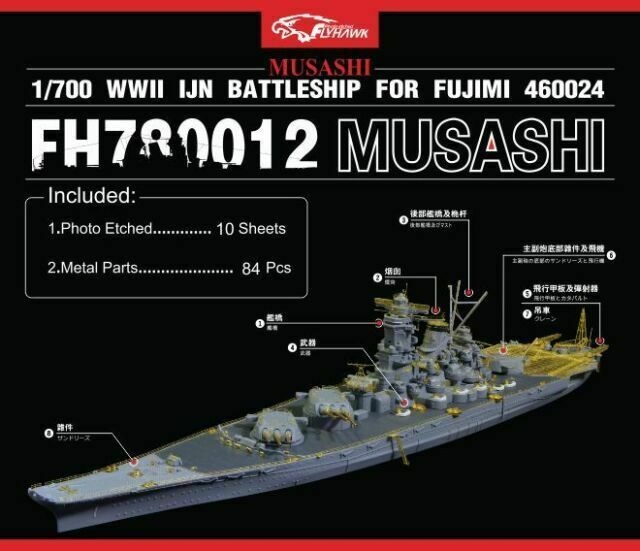 Musashi Deluxe Set for Fujimi 460024 Musashi Deluxe Set for Fujimi 460024