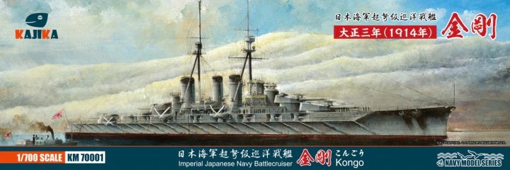 Imperial Japanese Navy Battlecruiser Kongo 1914