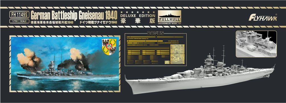 German Battleship Gneisenau 1940 - Deluxe Edition German Battleship Gneisenau 1940 - Deluxe Edition