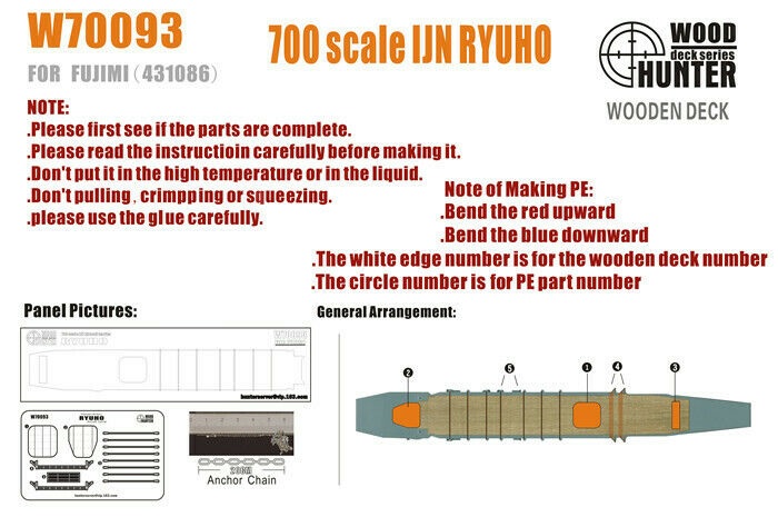 IJN AIRCRAFT CARRIER RYUHO (FOR FUJIMI 431086)