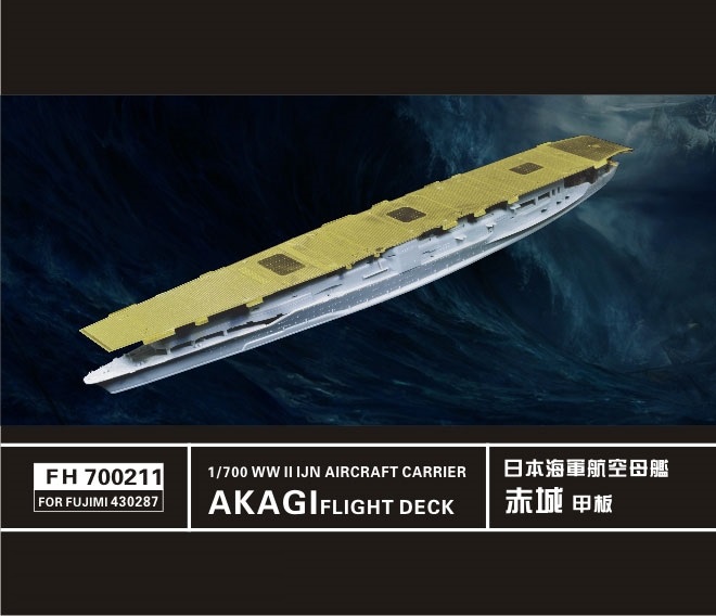 WW II  IJN Akagi Aircraft Carrier Flight Deck