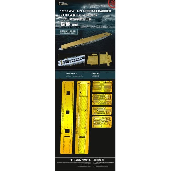 WW II IJN Aircraft Carrier ZUIKAKU Flight Deck WW II IJN Aircraft Carrier ZUIKAKU Flight Deck