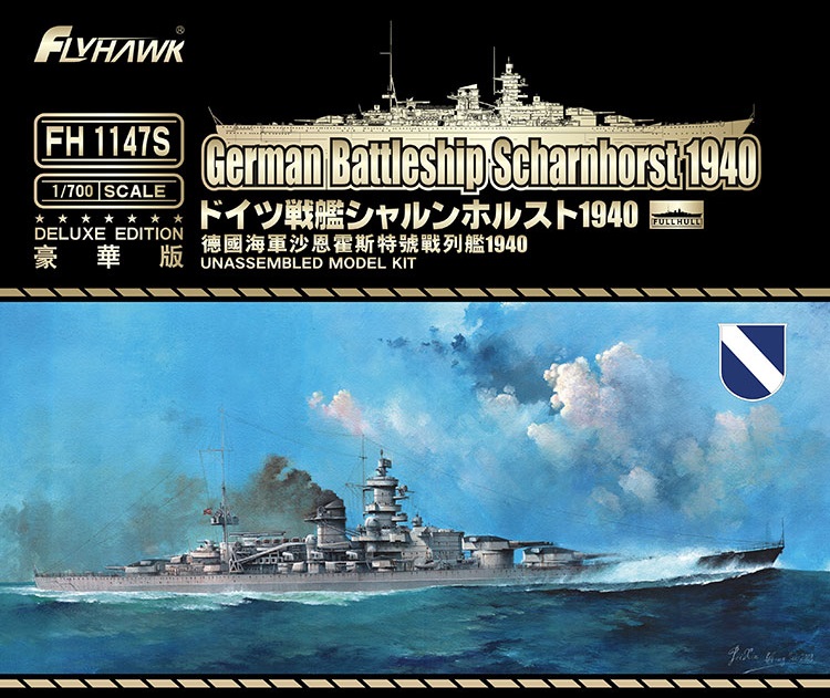 German Battleship Scharnhorst 1940 Deluxe Edition German Battleship Scharnhorst 1940 Deluxe Edition