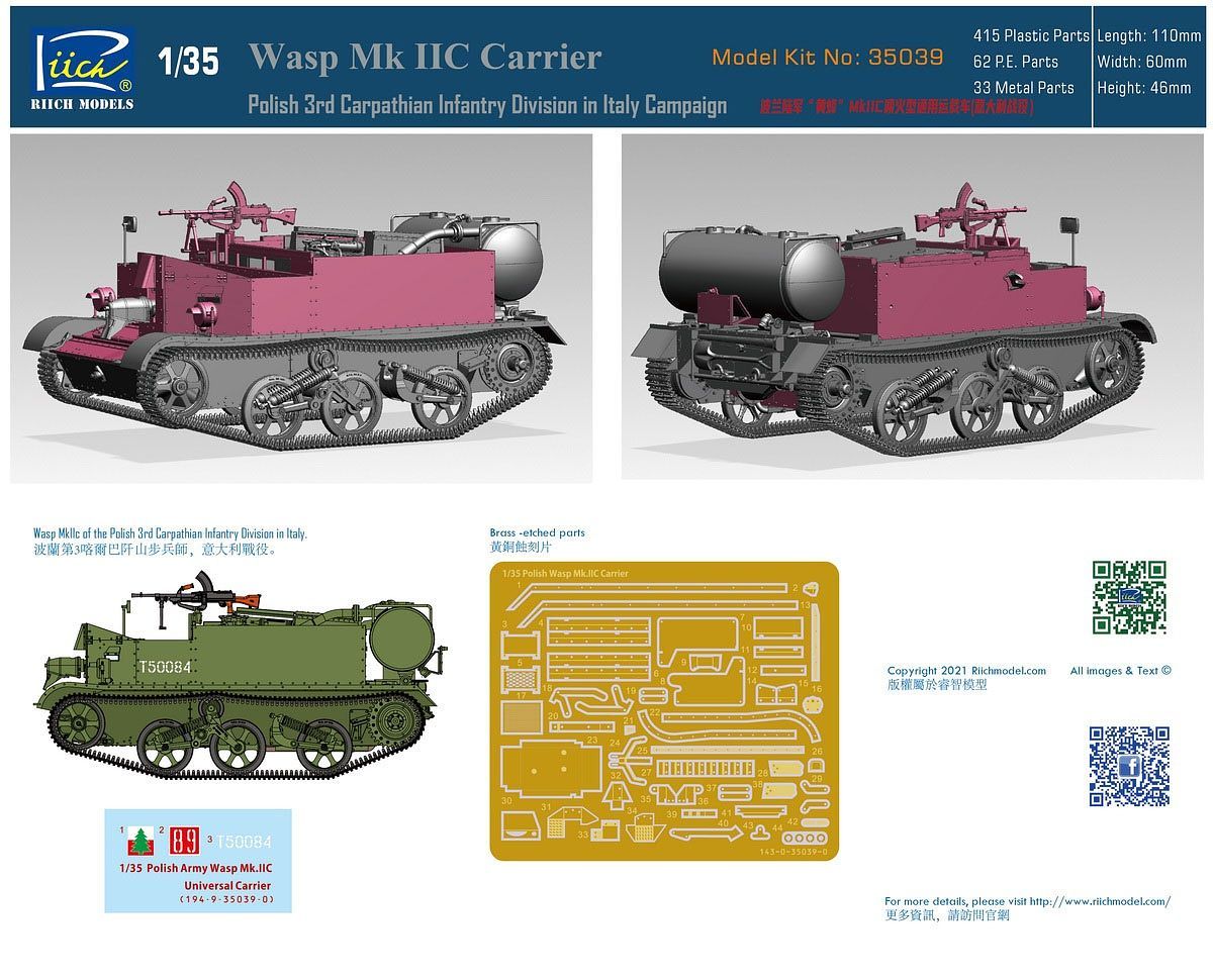 Universal Carrier Wasp Mk.IIC