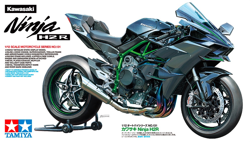 Kawasaki NINJA H2R 1:12
