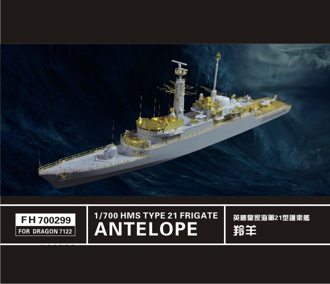 Type 21 frigate HMS Antelope