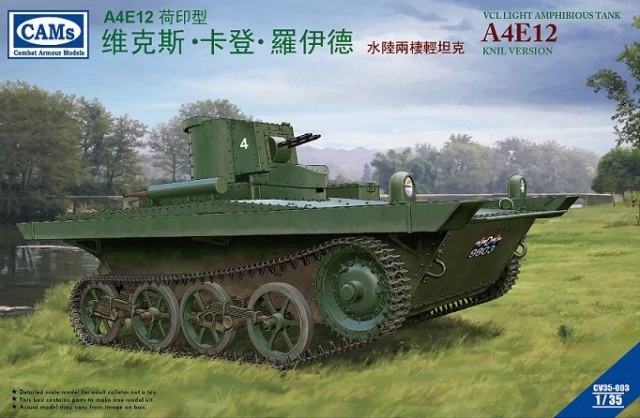 VCL Light Amphibious Tank A4E12