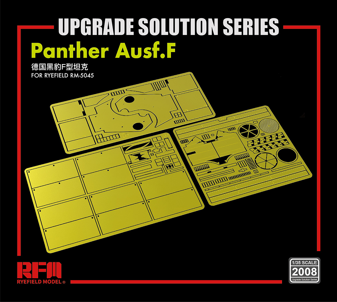 Panther Ausf.F upgrade solution