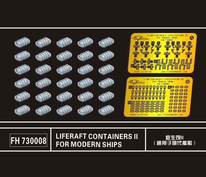 Liferaft Containers II for Modern Ships